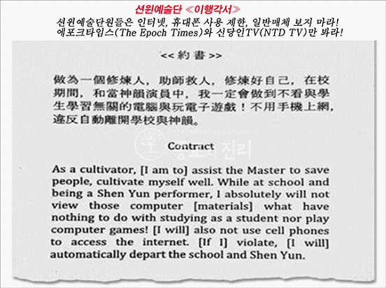 ▲ 提交给纽约南区联邦地区法院的诉状及备忘录部分内容2.png